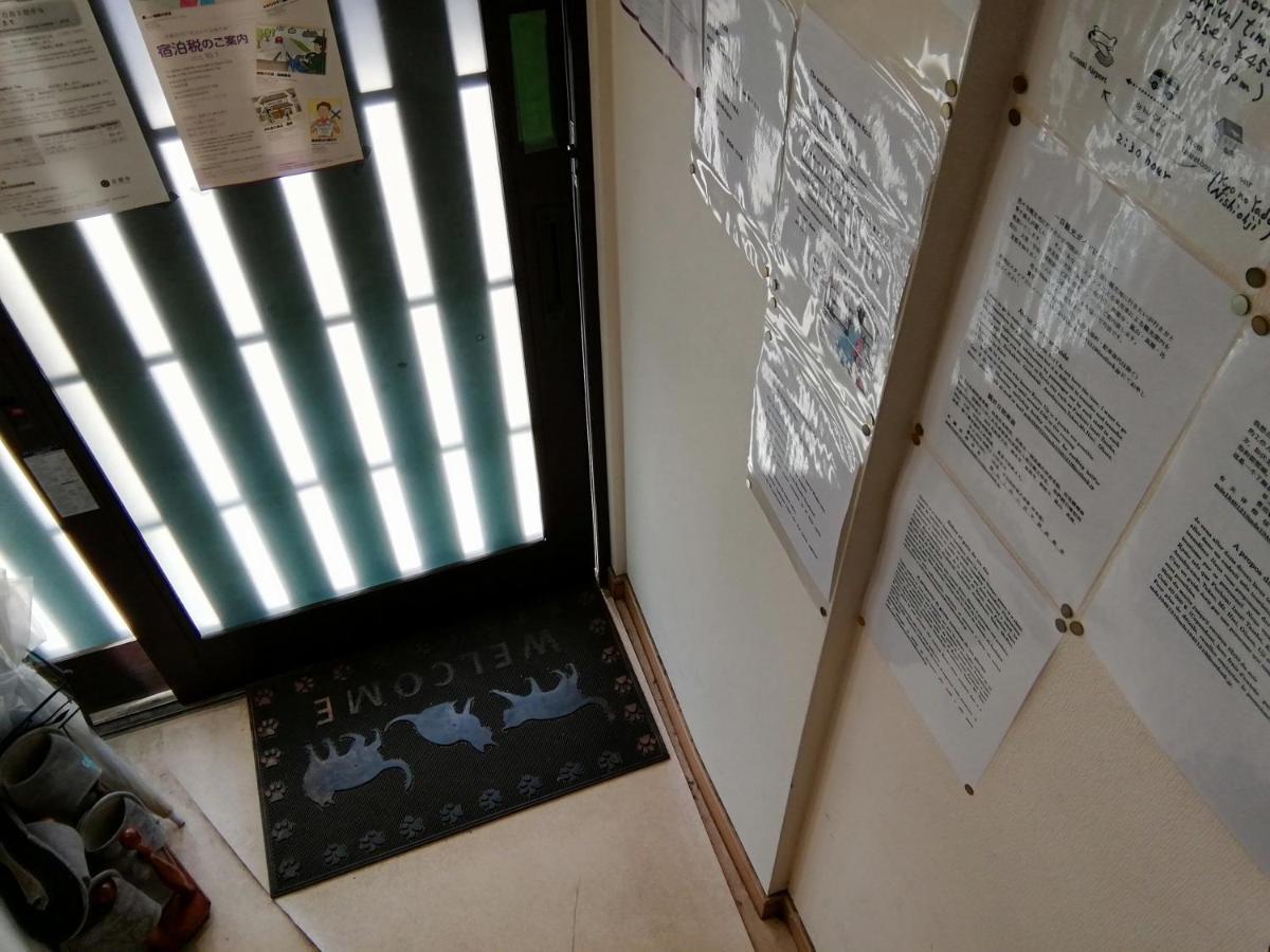 Kyo No Yado Nishioji Hotel Quioto Exterior foto