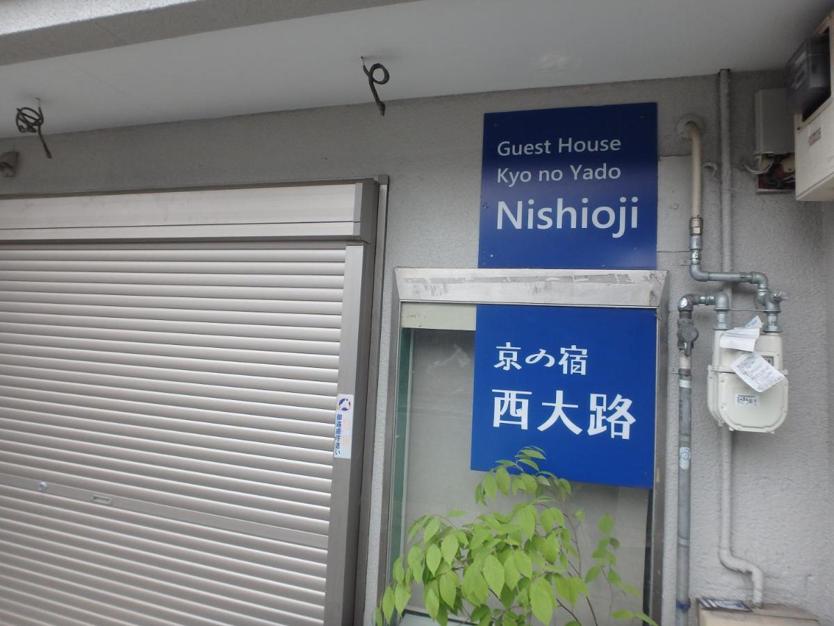 Kyo No Yado Nishioji Hotel Quioto Exterior foto