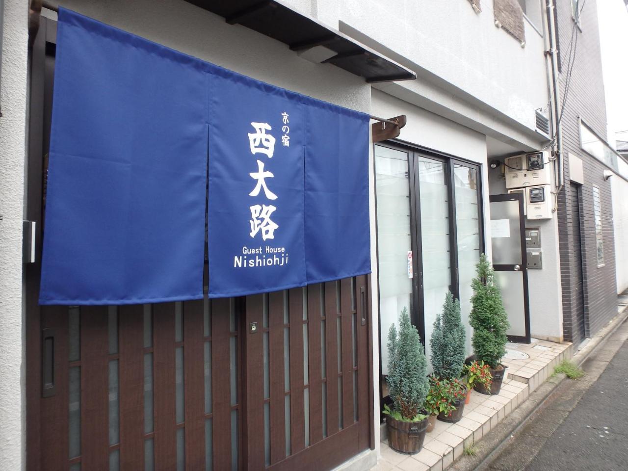 Kyo No Yado Nishioji Hotel Quioto Exterior foto